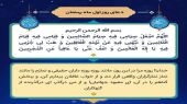 دعای روز اول ماه مبارک رمضان