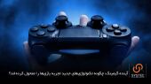 آینده گیمینگ: چگونه تکنولوژی‌های جدید تجربه بازی‌ها را متحول کرده‌اند؟