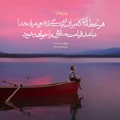 هر لحظه‌ای بر انسان بگذرد و به یاد خدا نباشد، در قیامت حسرت آن لحظه را خواهد خورد