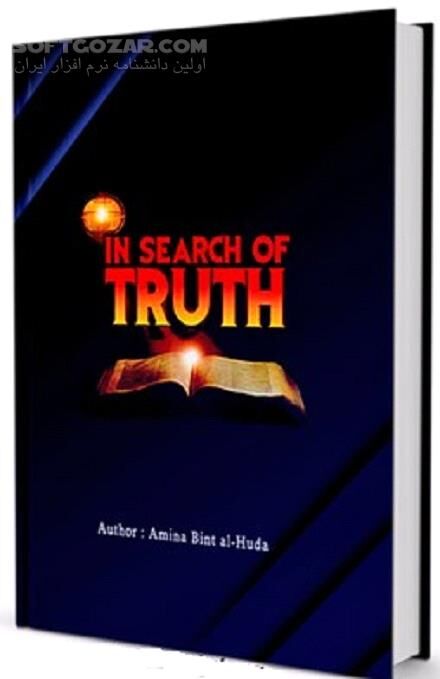 دانلود About hijab - دانلود کتاب در جستجوی حقیقت - سافت گذر