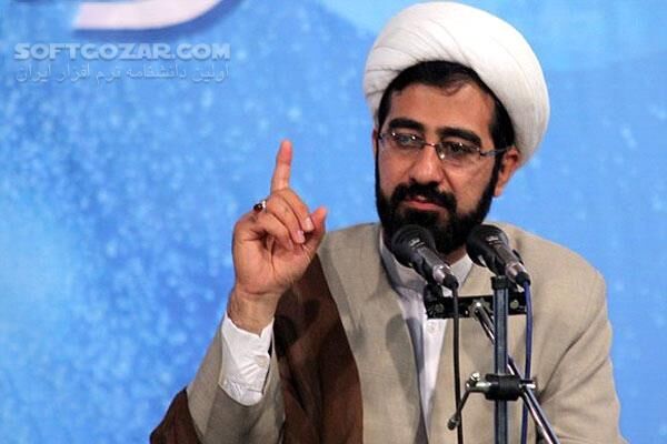 دانلود چهار محور اصلی در امامت امام حسن عسکری (ع) از حجت الاسلام والمسلمین کفیل - دانلود حاج آقا کفیل با موضوع چهار محور اصلی در امامت امام حسن عسکری (ع) - سافت گذر