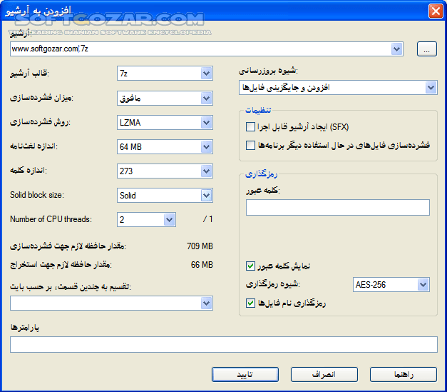 دانلود 7Zip (7-ZIP) 25.01 Final + Portable / Easy 7-Zip 0.1.6 - دانلود 7 زیپ - سافت گذر
