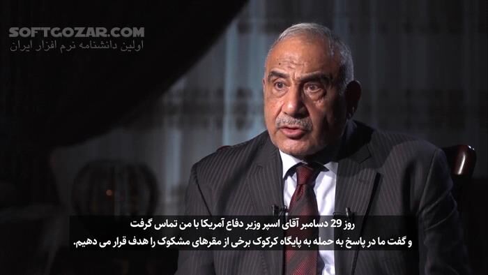 دانلود مستند «۷۲ ساعت» با موضوع هفتاد و دو ساعتِ آخر زندگی سردار حاج قاسم سلیمانی - دانلود مستند 72 ساعت - سافت گذر