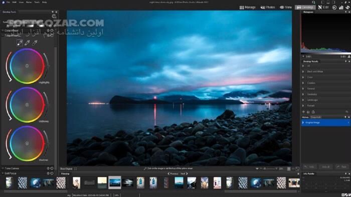 دانلود ACDSee Gemstone Photo Editor 15.0.0.1469 - دانلود ویرایشگر عکس حرفه‌ای - سافت گذر