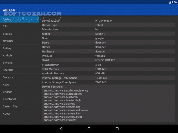 دانلود AIDA64 Premium 2.12 for Android +4.4 - دانلود نمایش اطلاعات سخت افزار برای اندروید - سافت گذر