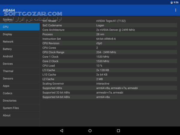 دانلود AIDA64 Premium 2.12 for Android +4.4 - دانلود نمایش اطلاعات سخت افزار برای اندروید - سافت گذر