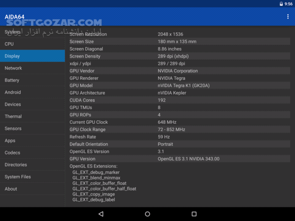دانلود AIDA64 Premium 2.12 for Android +4.4 - دانلود نمایش اطلاعات سخت افزار برای اندروید - سافت گذر