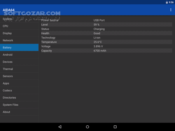 دانلود AIDA64 Premium 2.12 for Android +4.4 - دانلود نمایش اطلاعات سخت افزار برای اندروید - سافت گذر