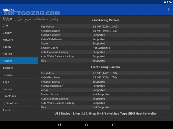 دانلود AIDA64 Premium 2.12 for Android +4.4 - دانلود نمایش اطلاعات سخت افزار برای اندروید - سافت گذر