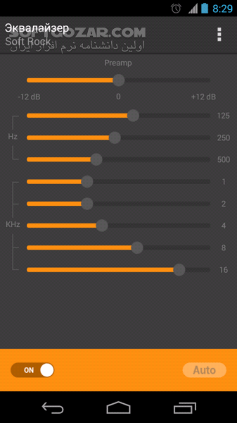 دانلود AIMP 4.25.1663 for Android +6.0 - دانلود موزیک پلیر حرفه ای اِ آی ام پی برای اندروید - سافت گذر