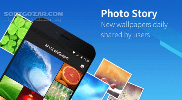 دانلود APUS Launcher 3.10.77 for Android +5.0 - دانلود لانچر اپوس برای اندروید - سافت گذر