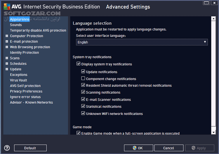دانلود AVG Internet Security 25.11.10580 + AntiVirus Free / AVG Offline Update 2025.11.30 - دانلود آنتی ویروس ای وی جی - سافت گذر