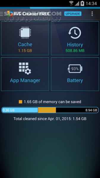 دانلود AVG Cleaner 25.21.0 for Android +8.0 - دانلود پاکسازی ای وی جی برای اندروید - سافت گذر