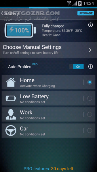 دانلود AVG Cleaner 25.21.0 for Android +8.0 - دانلود پاکسازی ای وی جی برای اندروید - سافت گذر
