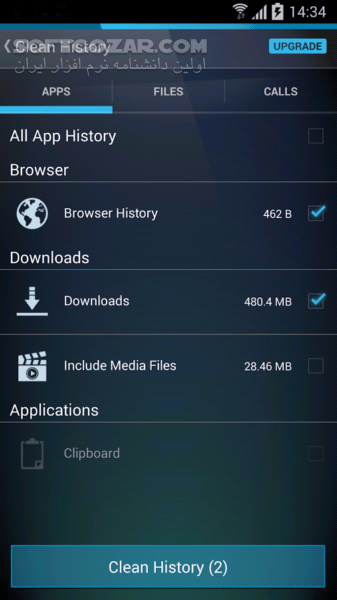 دانلود AVG Cleaner 25.21.0 for Android +8.0 - دانلود پاکسازی ای وی جی برای اندروید - سافت گذر