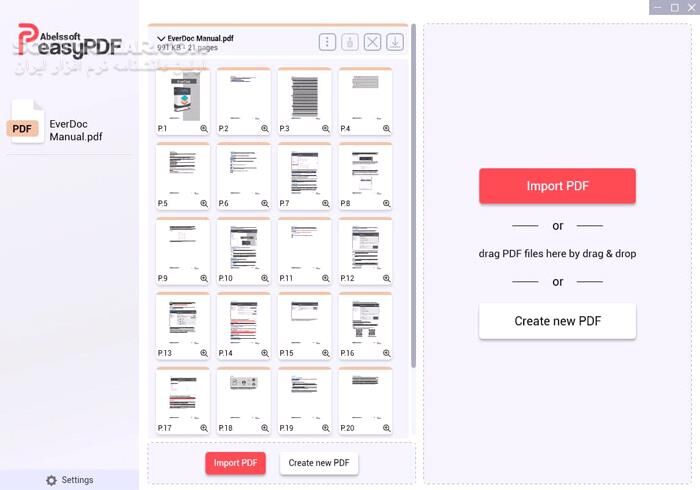 دانلود Abelssoft Easy PDF 2026 v7.01.66068 - دانلود ویرایش پی دی اف - سافت گذر