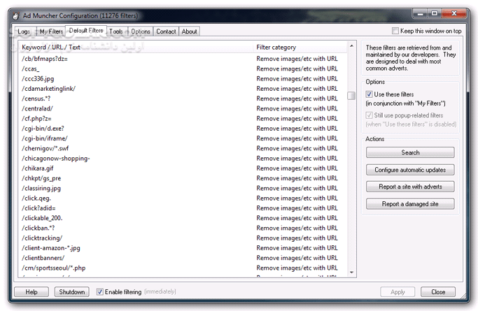 دانلود Ad Muncher v4.94 Build 34121 Final - دانلود نرم افزار حذف تبلیغات مزاحم اینترنتی - سافت گذر