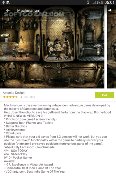 دانلود Adobe AIR 32.0.0.141 for Android +2.3 - دانلود ادوب ایر برای اندروید - سافت گذر