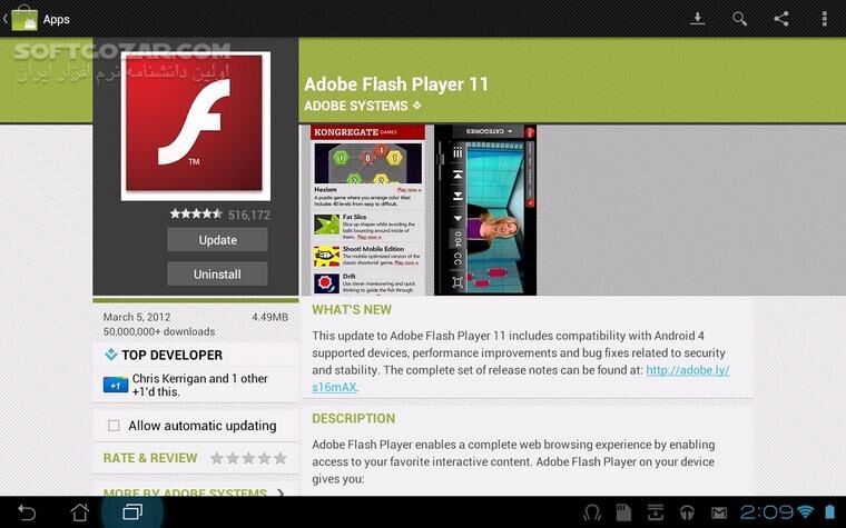 دانلود Adobe Flash Player 11.1.115.81 for Android - دانلود فلش پلیر برای اندروید - سافت گذر
