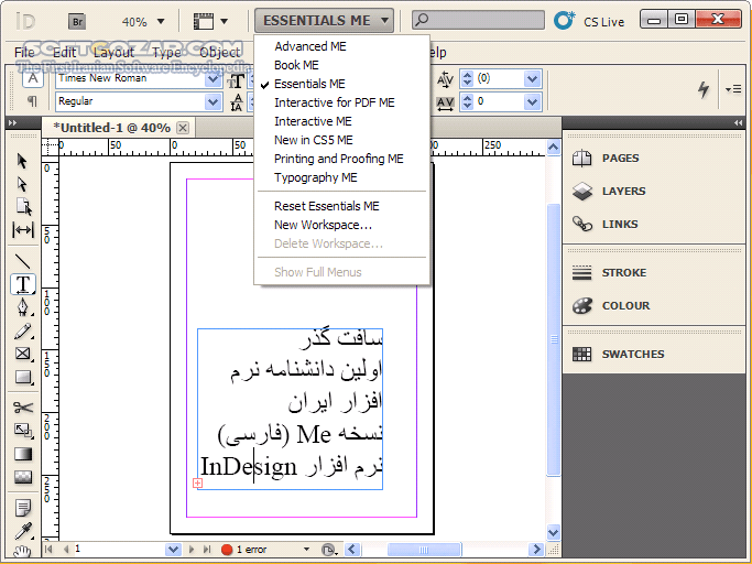 دانلود Adobe InDesign CS5 / CS5.5 ME - دانلود نسخه خاورمیانه (ME) نرم افزار ایندیزاین سی اس فایو جهت نشر دیجیتال با قابلیت تایپ مستقیم فارسی - سافت گذر