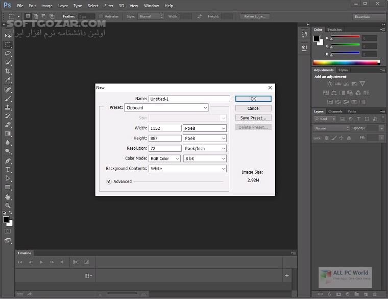 دانلود Adobe Photoshop 2026 27.1.0 / 2025 26.11.2 / 2024 / 2023 / 2022 / 2021 / 2020 / macOS - دانلود فوتوشاپ - سافت گذر