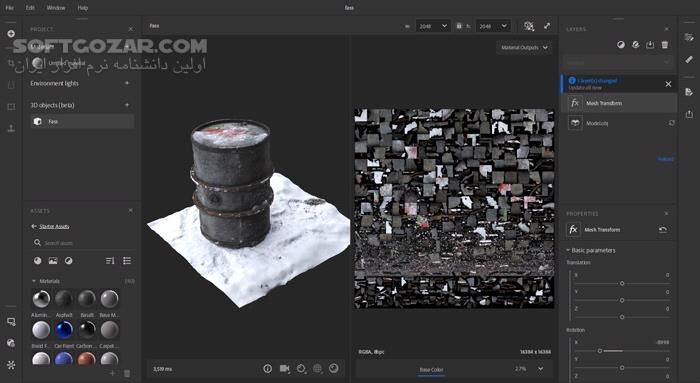 دانلود Adobe Substance 3D Sampler 5.1.2 - دانلود ساخت متریال و تکسچر از روی عکس واقعی - سافت گذر