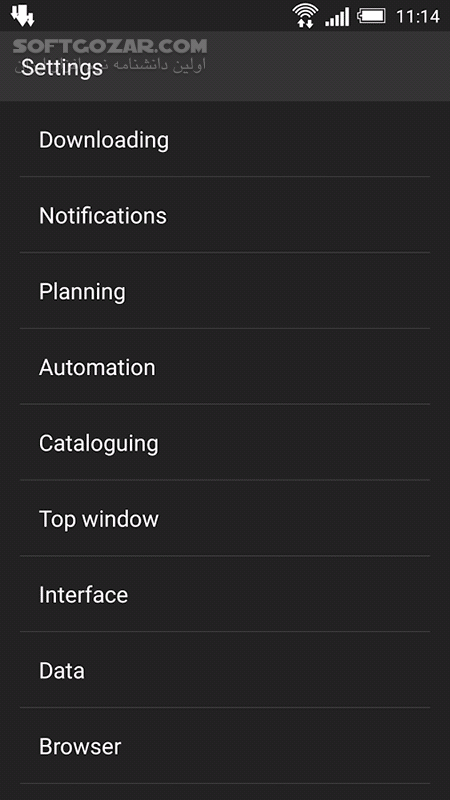 دانلود Advanced Download Manager Pro 14.0.39 for Android +5.0 - دانلود دانلود منیجر برای اندروید - سافت گذر
