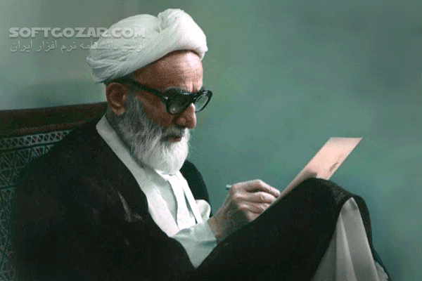 دانلود اهمیت حضور در صحنه انقلاب و انتخابات از حجت الاسلام والمسلمین محمدتقی فلسفی - دانلود حاج آقا محمدتقی فلسفی با موضوع اهمیت حضور در صحنه انقلاب و انتخابات - سافت گذر