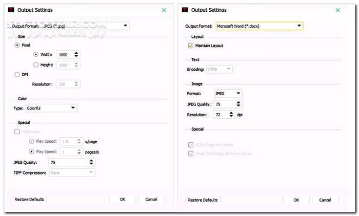 دانلود Aiseesoft PDF Converter Ultimate 3.3.62 - دانلود تبدیل فرمت فایل های پی دی اف - سافت گذر