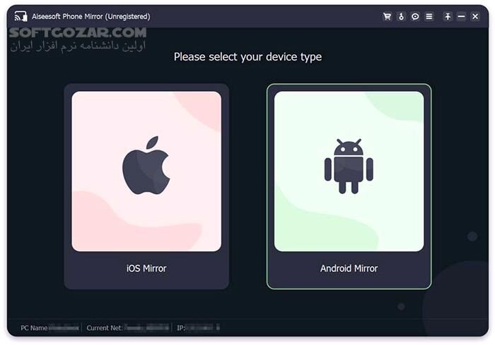 دانلود Aiseesoft Phone Mirror 2.2.58 - دانلود مشاهده صفحه نمایش اندروید و آیفون در ویندوز - سافت گذر