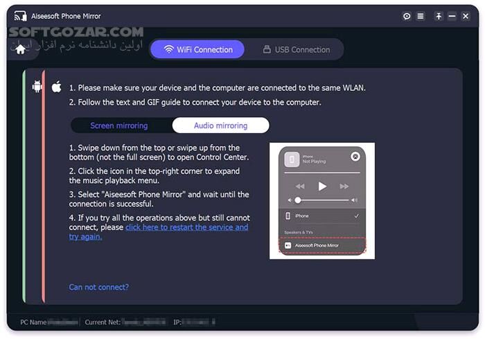 دانلود Aiseesoft Phone Mirror 2.2.58 - دانلود مشاهده صفحه نمایش اندروید و آیفون در ویندوز - سافت گذر