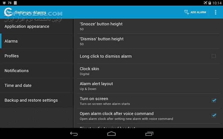 دانلود Caynax Alarm Clock PRO 10.0.4 PRO for Android +4.0 - دانلود زنگ هشدار کینکس برای اندروید - سافت گذر