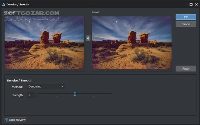 دانلود AlterPhoto 3.1 - دانلود ویرایش عکس - سافت گذر