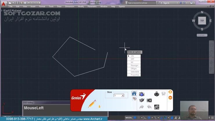 دانلود فیلم های آموزش AutoCAD به فارسی - دانلود آموزش اتوکد - سافت گذر
