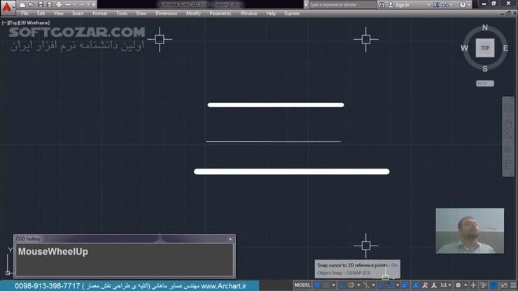 دانلود فیلم های آموزش AutoCAD به فارسی - دانلود آموزش اتوکد - سافت گذر