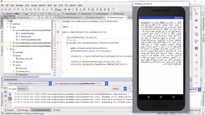 دانلود آموزش‌های کوتاه و کلیدی اندروید به زبان فارسی - دانلود آموزش برنامه نویسی اندروید - سافت گذر