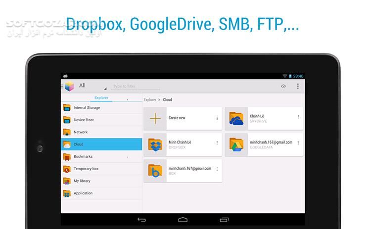 دانلود AntTek File Explorer Pro 5.6 for Android +4.0 - دانلود مدیریت فایل اندروید برای اندروید - سافت گذر