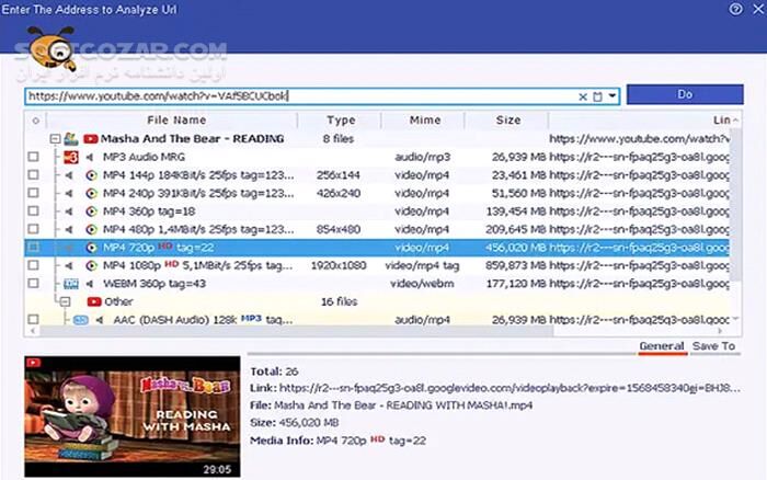 دانلود Ant Download Manager Pro 2.16.3.92038 - دانلود مدیریت دانلود - سافت گذر