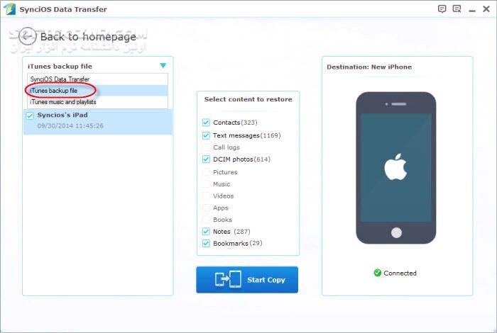 دانلود Anvsoft SynciOS Professional 6.7.4 / Mobile Manager 7.0.7 / Data Recovery 3.2.2 / Data Transfer 3.4.1 / WhatsApp Transfer 2.4.8 / iOS Eraser Pro 1.1.2 - دانلود سینک ای او اس - سافت گذر