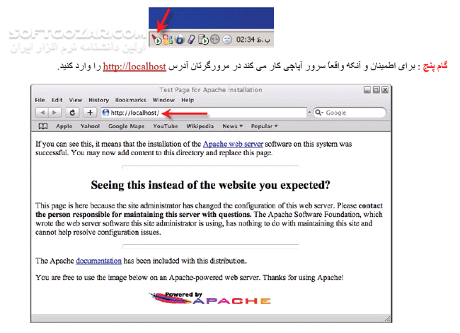 دانلود آموزش نصب Apache2 – PHP 5 – MySQL 5 تحت ویندوز - دانلود کتاب آموزش آپاچی2 - پی اچ پی - مای اس کیو ال5 - سافت گذر