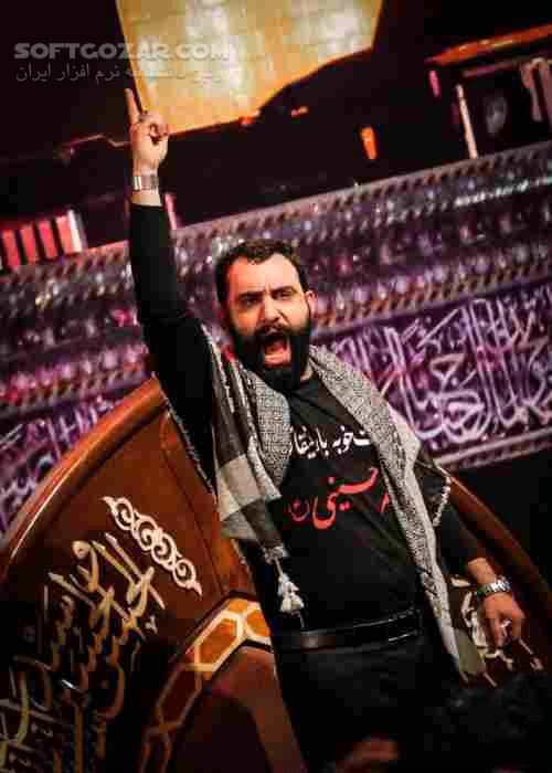 دانلود مداحی اربعین جواد مقدم سال 97 - دانلود مداحی اربعین 97 جواد مقدم - سافت گذر