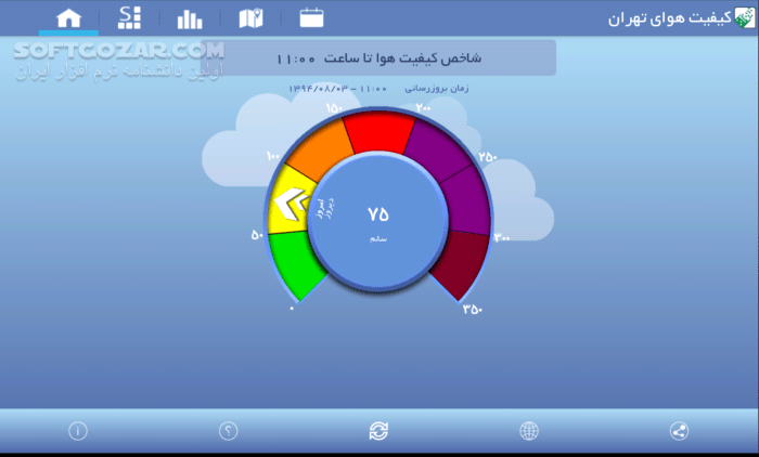 دانلود آسمان آبی نسخه 1.59 برای آندروید 3.0+ - دانلود اطلاع از آخرین وضعیت آلودگی هوای شهر تهران برای اندروید - سافت گذر
