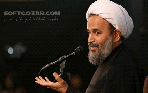 دانلود اسرار و آداب استغفار از حجت الاسلام والمسلمین پناهیان - 3 جلسه - دانلود حاج آقا پناهیان با موضوع اسرار و آداب استغفار - سافت گذر