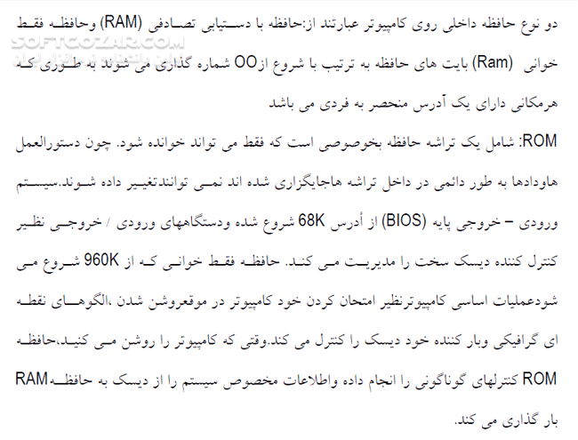 دانلود برنامه نویسی به زبان اسمبلی برای کامپیوترهای شخصی - دانلود کتاب برنامه نویسی اسمبلی - سافت گذر