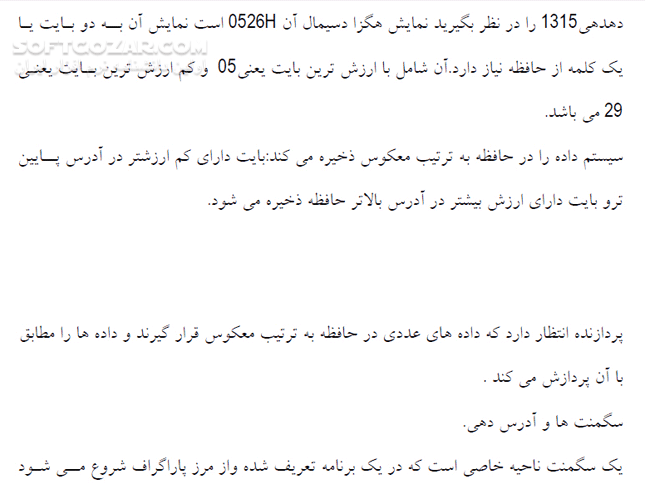 دانلود برنامه نویسی به زبان اسمبلی برای کامپیوترهای شخصی - دانلود کتاب برنامه نویسی اسمبلی - سافت گذر