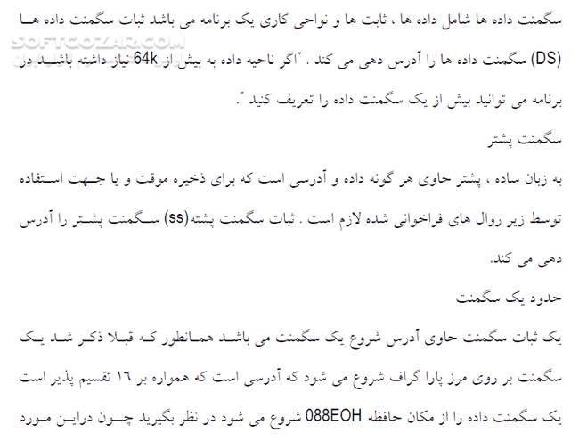 دانلود برنامه نویسی به زبان اسمبلی برای کامپیوترهای شخصی - دانلود کتاب برنامه نویسی اسمبلی - سافت گذر