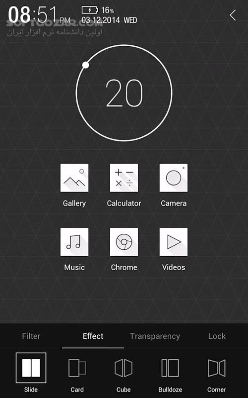 دانلود Atom Launcher 2.2.92 for Android +4.0 - دانلود لانچر کلاسیک برای اندروید - سافت گذر