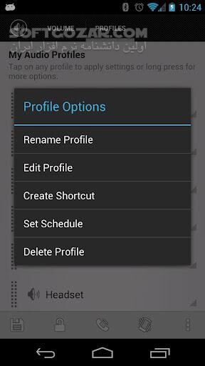 دانلود AudioManager Pro 4.1.3 for Android +2.2 - دانلود کنترل صوت و ایجاد پروفایل در اندروید برای اندروید - سافت گذر