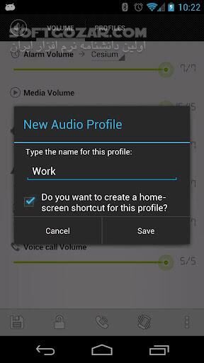 دانلود AudioManager Pro 4.1.3 for Android +2.2 - دانلود کنترل صوت و ایجاد پروفایل در اندروید برای اندروید - سافت گذر