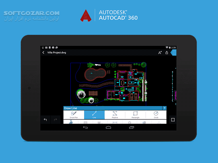 دانلود AutoCAD 360 Pro 6.18.1 for Android +7.0 - دانلود اتوکد موبایل برای اندروید - سافت گذر